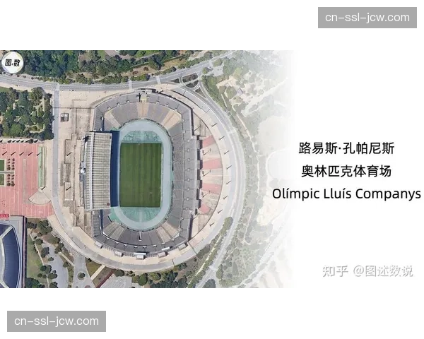 西甲从巨星驱动到体系竞争 多元格局正在形成